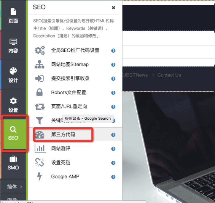 HTML标记