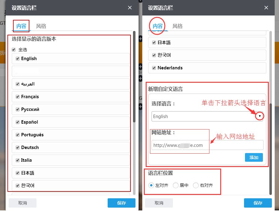 设置组件的内容和风格