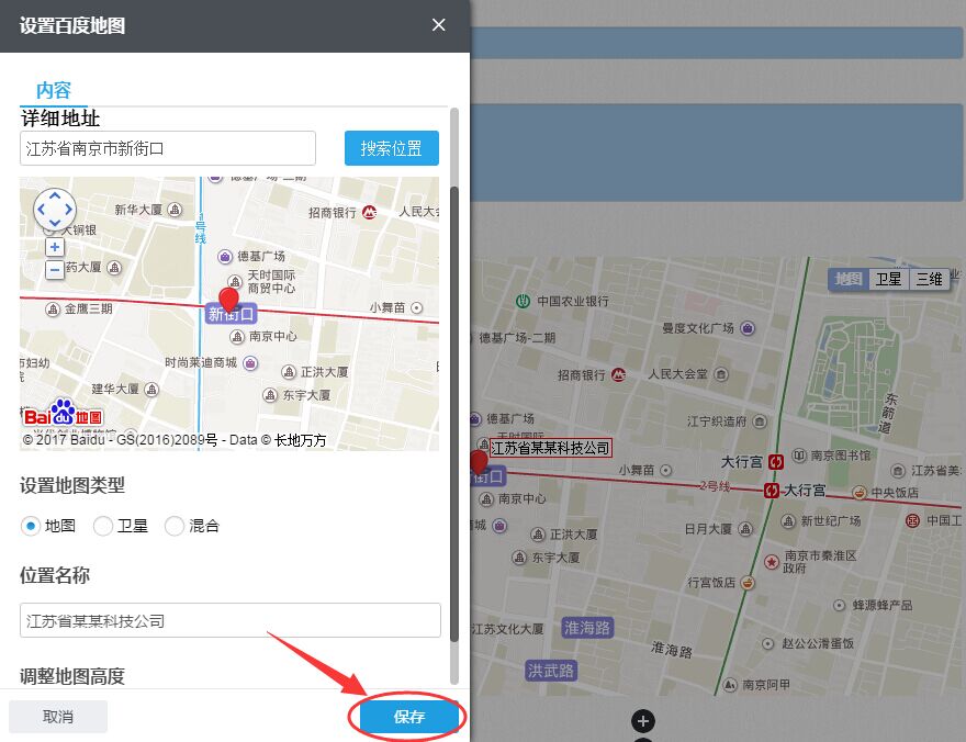 保存、预览、发布