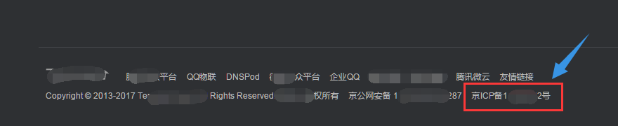 ICP备案号.png ICP备案号.png