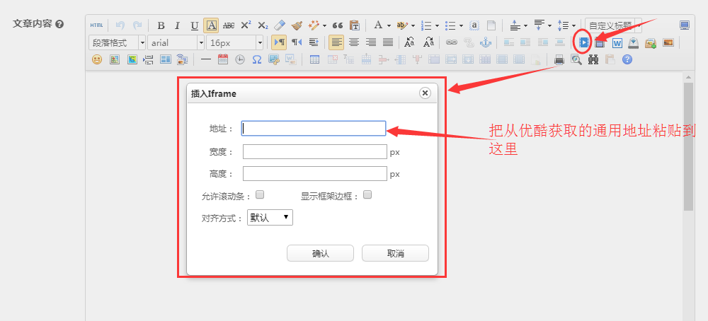 shangchuan