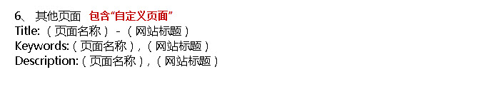 页面名称.jpg