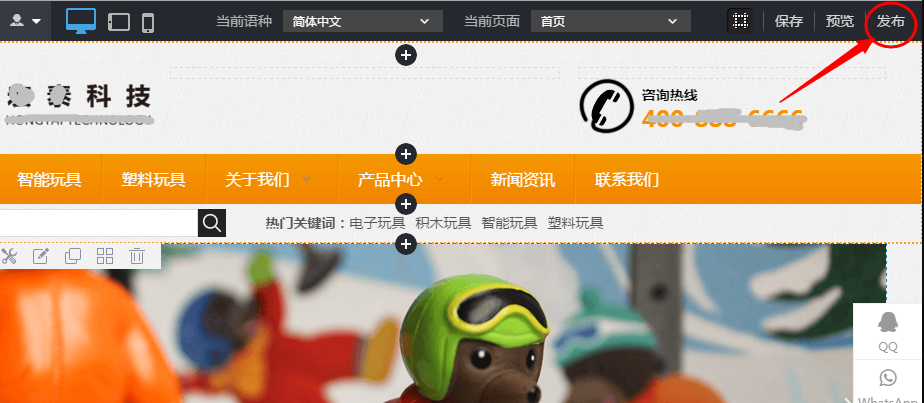 发布网站，添加的代码才会生效