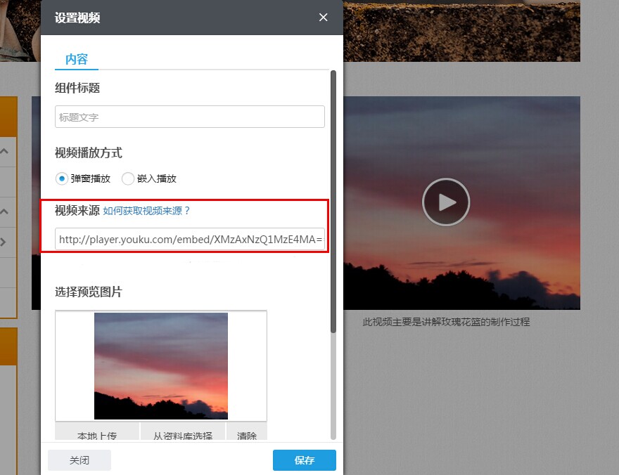 视频来源.jpg 视频来源.jpg