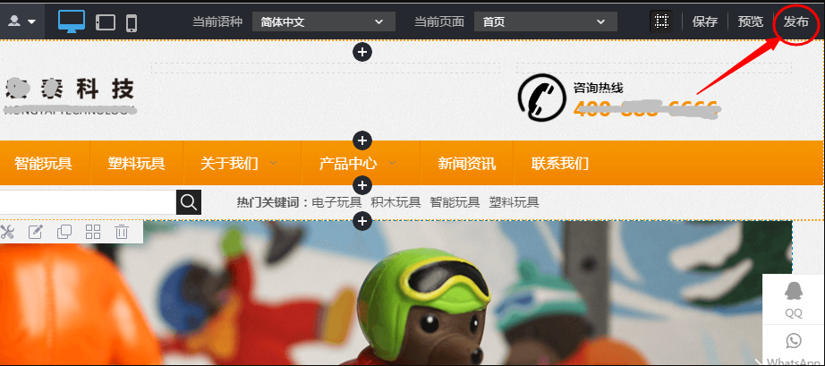 发布网站，添加的代码才会生效